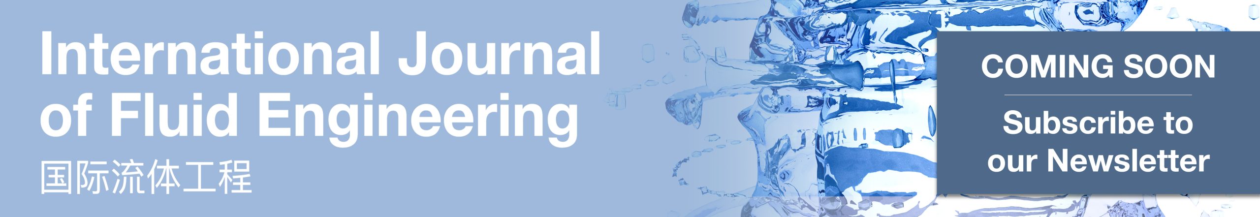 International Journal of Fluid Engineering -  Coming Soon